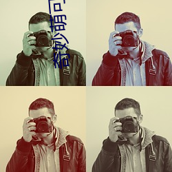 奇妙萌可之閃亮寶石免費觀看