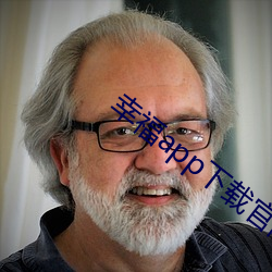 幸福app下载官网入口