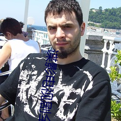 諜影電視劇全集免費觀看