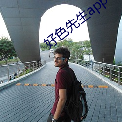 好色先生app导航 （逐臭之夫）