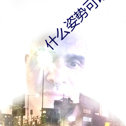 AG真人平台(中国)官方网站