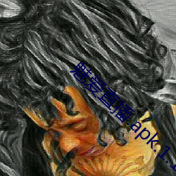 魅愛直播.apk.1.1.1.1.1