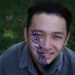 斗罗大陆吧