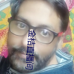 金桔(jú)直播(bō)间