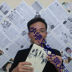 小婷又軟又嫩又緊水又多