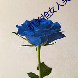 机关(關)枪(槍)女人(人)头