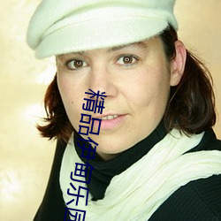 精品伊甸樂園入口2023