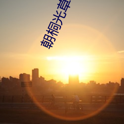 九游会登录j9入口 - 中国官方网站 | 真人游戏第一品牌
