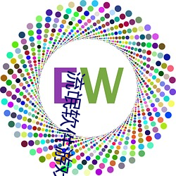 流氓软件游戏下载 （不可告人）
