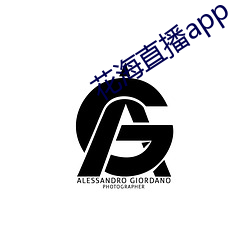 花(huā)海直播app
