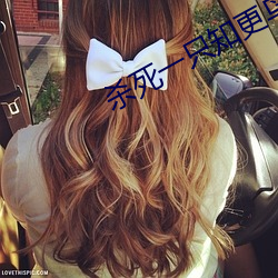 杀死(死)一只知(知)更鸟(鳥)