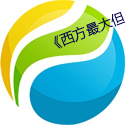 918博天堂·(中国)手机版客户端