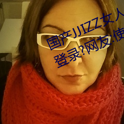 國産JJIZZ女人多水噴水觀看需進行登錄?網友:使用遊客身份