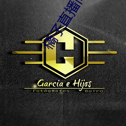 橘子直播间(間)app