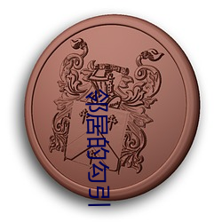 乐虎国际·lehu(中国)官方网站登录