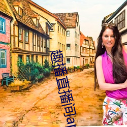 趣播直播間app