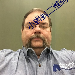 小蝌(蝌)蚪(蚪)二维码(碼)