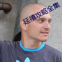 金年会(中国)官方网站