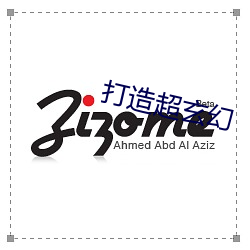 打造超玄幻