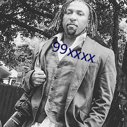 99xxxx （杀敌致果）