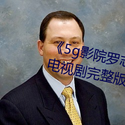 5gӰԺ_־\ӾWվҕھ^
