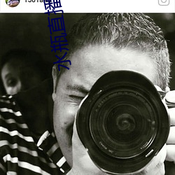 水瓶(瓶)直播(播)网(網)页