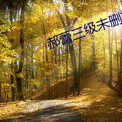 金年会(中国)官方网站