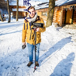 三个人弄(nòng)得我走不(bù)动路(lù) 5人轮换c一个(gè)感(gǎn)觉