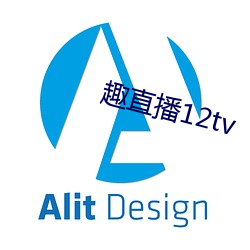 趣直播12tv