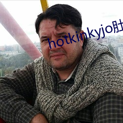 hotkinkyjo肚子鼓起