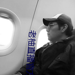 老柚(yu)直(zhí)播(b)官方下载