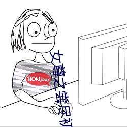 九游会登录j9入口 - 中国官方网站 | 真人游戏第一品牌