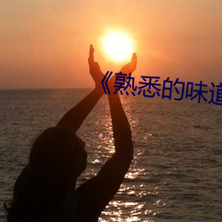 918博天堂·(中国)手机版客户端