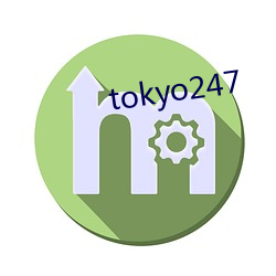 tokyo247 （抵抗）