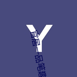 欧博abg - 官方网址登录入口