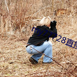 ca88手机客户端(安卓/苹果)CA88会员登录入口