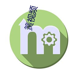 簧(hu��ng)视(sh��)频