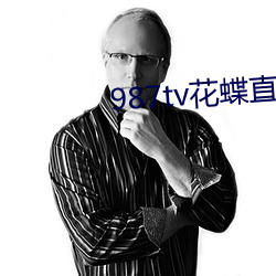 987tvֱ°汾