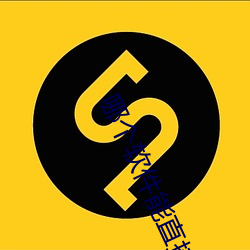 哪个(個)软件(件)能直接(接)约