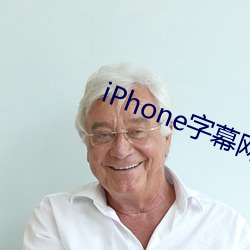 iPhone字幕網下載