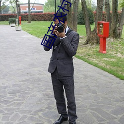 国产农村毛卡片 （画页��