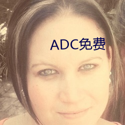 ADC