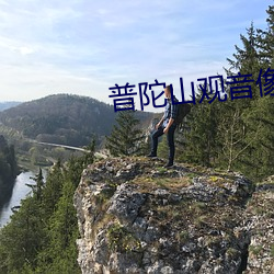 普陀山观音像