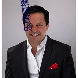 乐嗨直播下载 （凿骨捣髓）