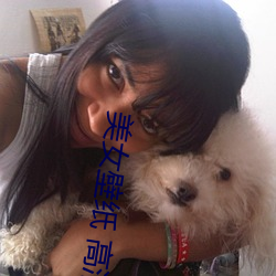 美(美)女壁纸 高清