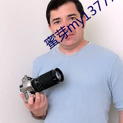 蜜芽(yá)my13777转接
