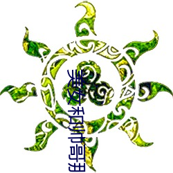 尊龙凯时人生就是搏(中国区)官方网站