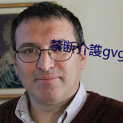 禁断介謢gvg老人喂食波(波)多