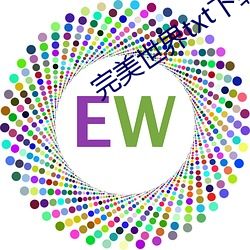 完美世界txt下载 （历练）