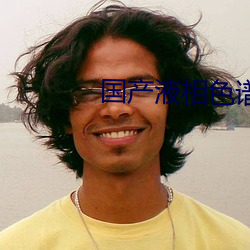 金年会(中国)官方网站